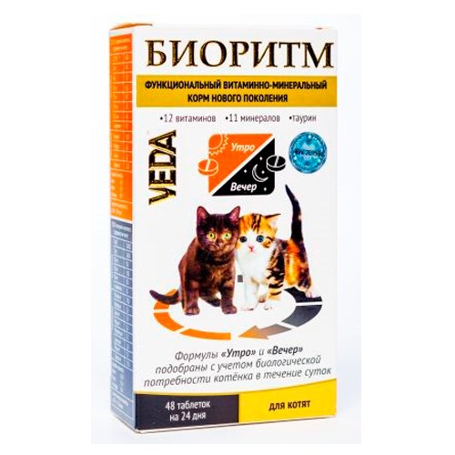 Vitaminu-un-mineralvielu-papildbariba-kakeniem-Bioritms
